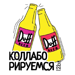🥂