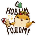 Новогоднее настроение