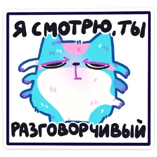 😐