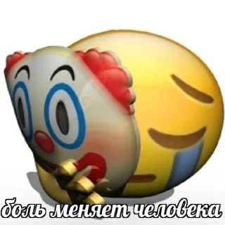 😔