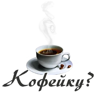 ☕️