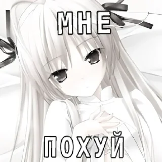 😐