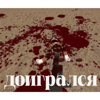 ☠️