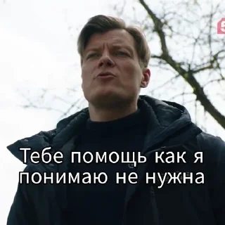 🤨