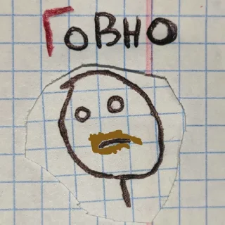 💩