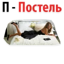 🛏️