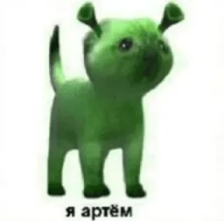 АХТУНГ!!