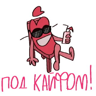 😎