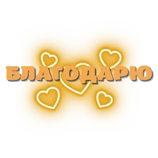 🔆
