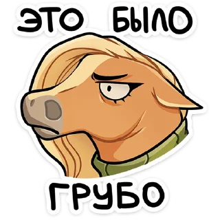😕