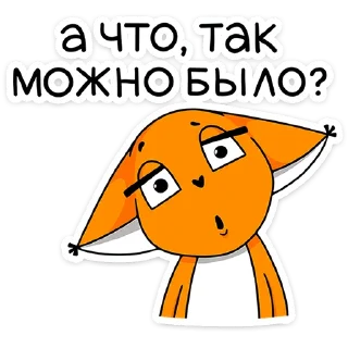 ❓