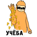 🙅