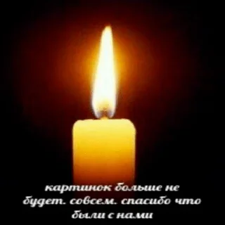 🕯