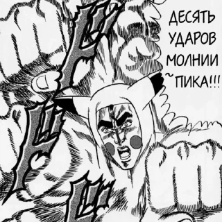 👊