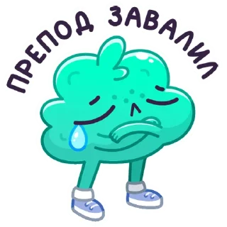 😢