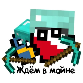 ⛏️