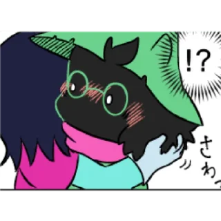 😳
