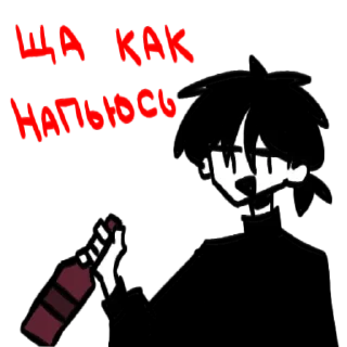 🍷