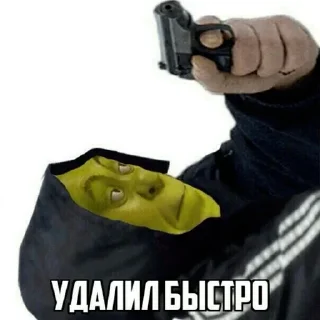 😡