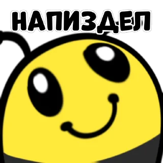 🐝