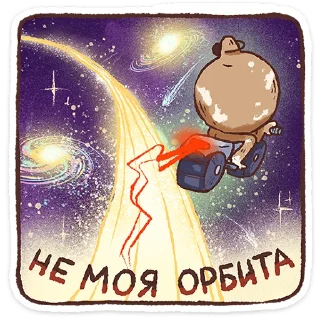 ⭐
