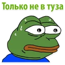 😡