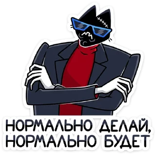 😎