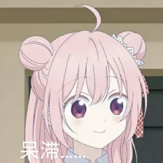 😳