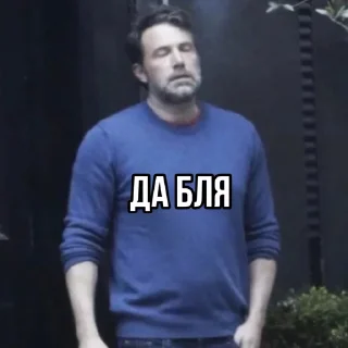 😒