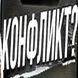 😳