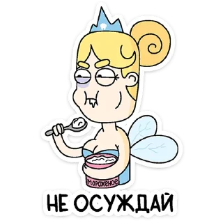 Нигдегород и его обитатели :: @stickroom