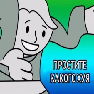 🤨