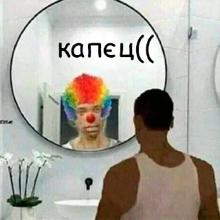 🤡