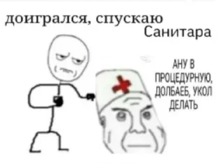 💉