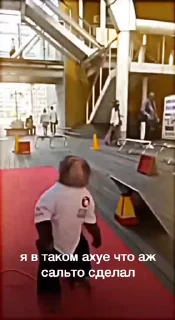 😱