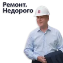 👷