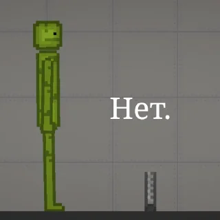 😎