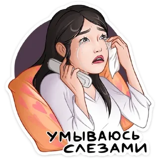 😢