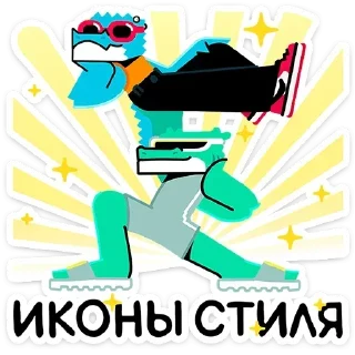 😎