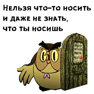 😕