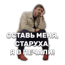 ☹