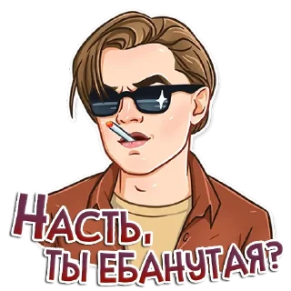 😎