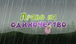 😔