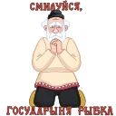 🙏
