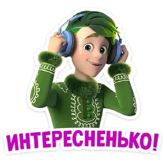 🤨