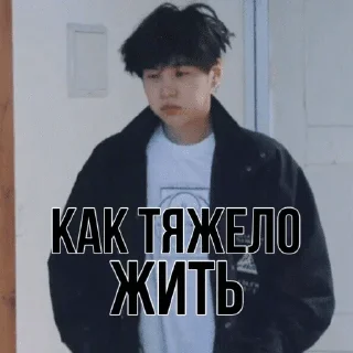 😩