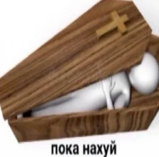 ⚰