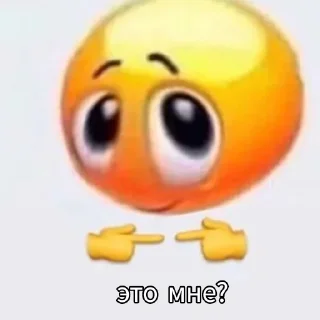 🤭