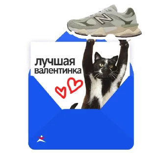 💌