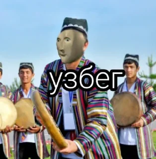 🇺🇿